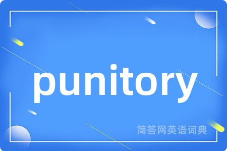 punitory