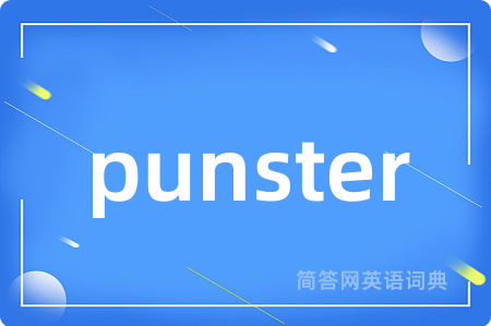 punster