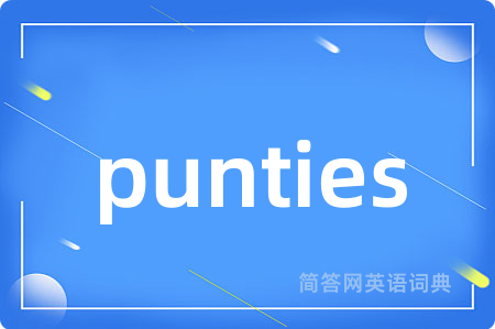 punties