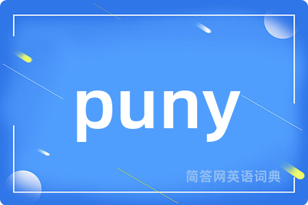 puny