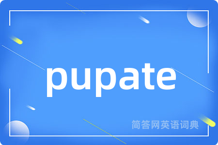 pupate