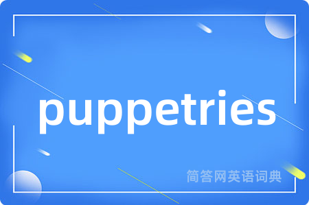 puppetries
