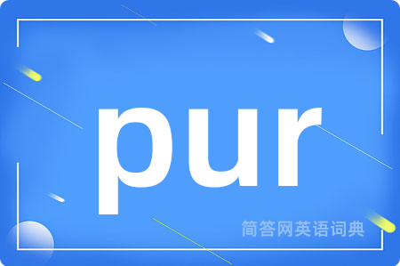 pur