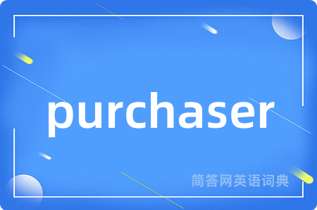 purchaser