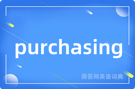 purchasing