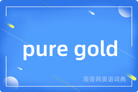 pure gold