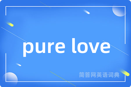 pure love