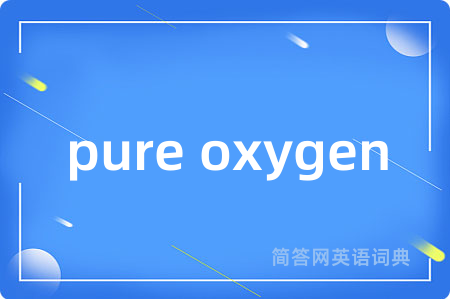 pure oxygen