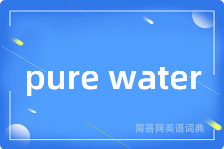 pure water