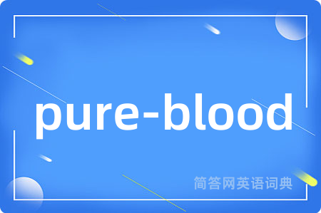 pure-blood