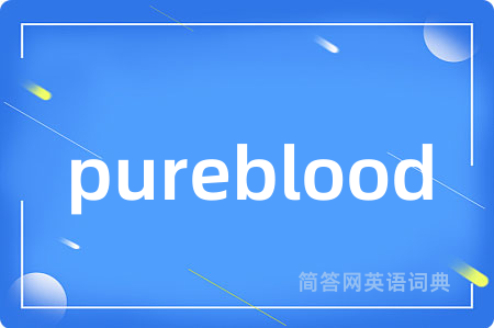 pureblood