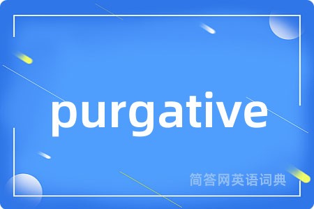 purgative