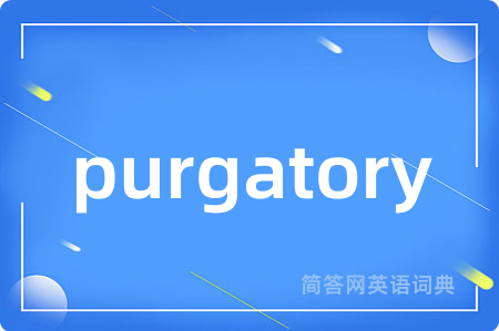 purgatory