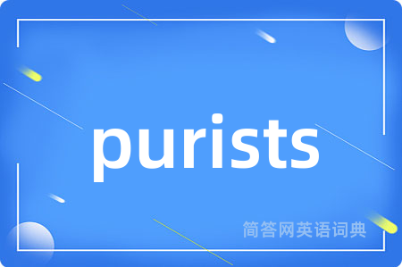purists