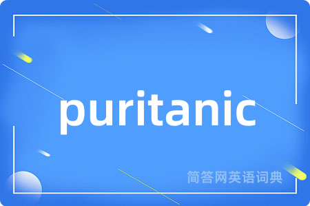 puritanic