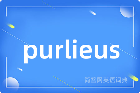 purlieus