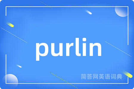 purlin