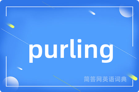 purling
