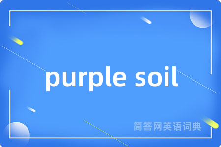 purple soil