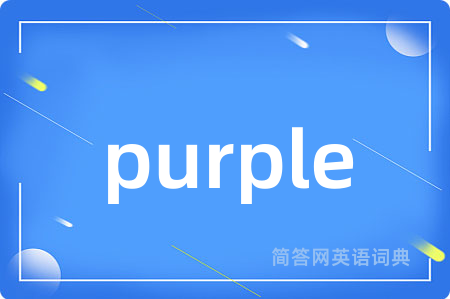 purple