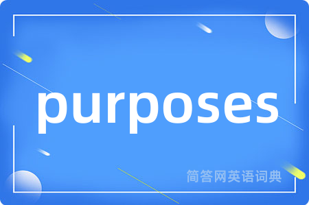 purposes