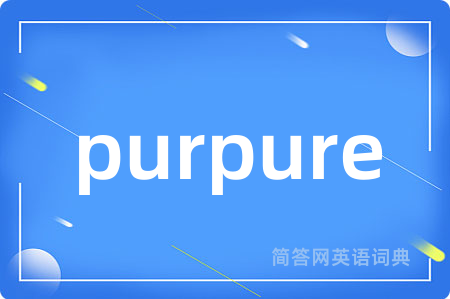 purpure