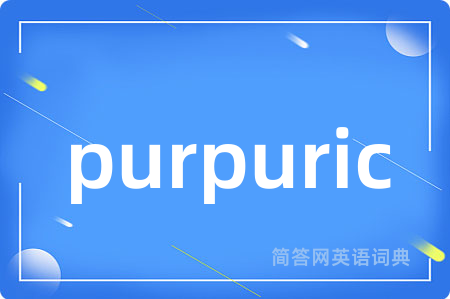 purpuric
