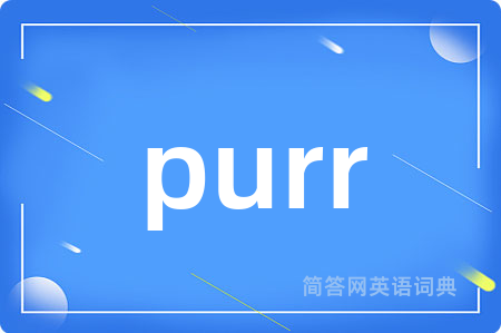 purr