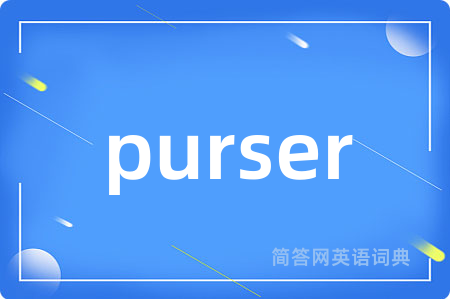 purser