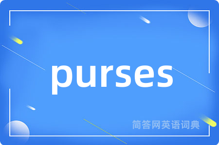 purses