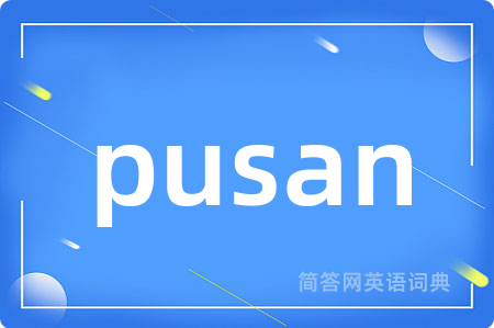pusan