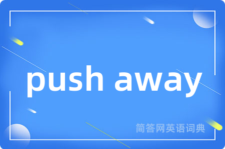 push away