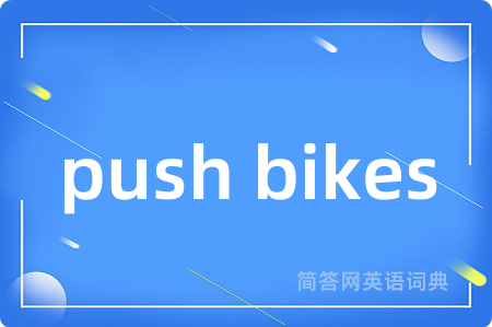 push bikes