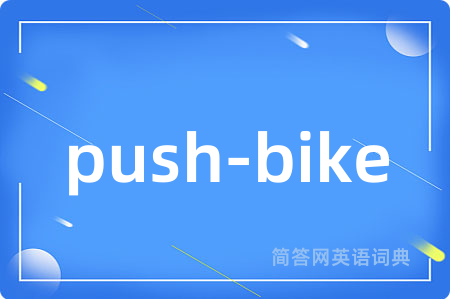 push-bike
