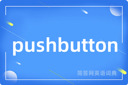 pushbutton