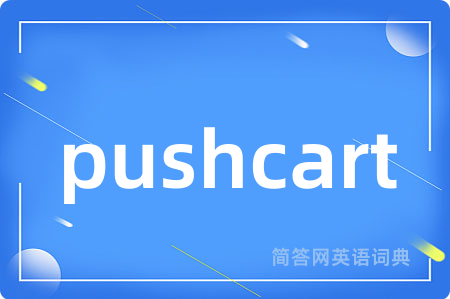 pushcart