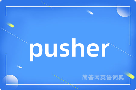 pusher