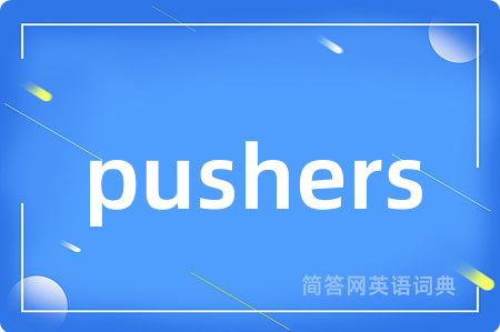 pushers