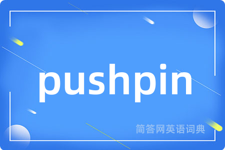 pushpin