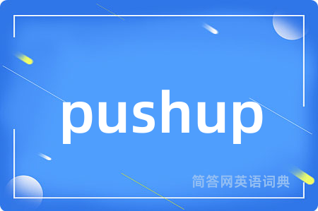 pushup