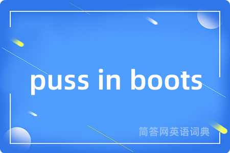 puss in boots