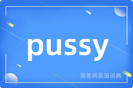 pussy