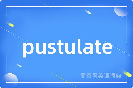 pustulate