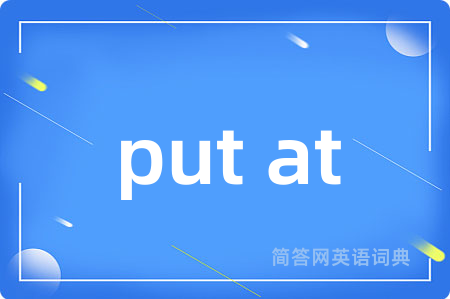 put at