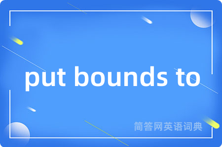 put bounds to