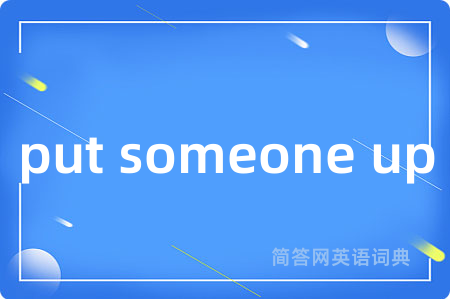 put someone up