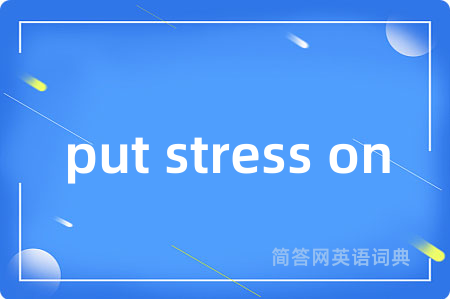 put stress on