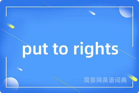 put to rights