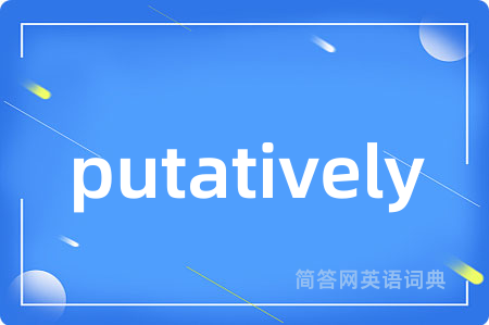 putatively