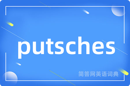 putsches